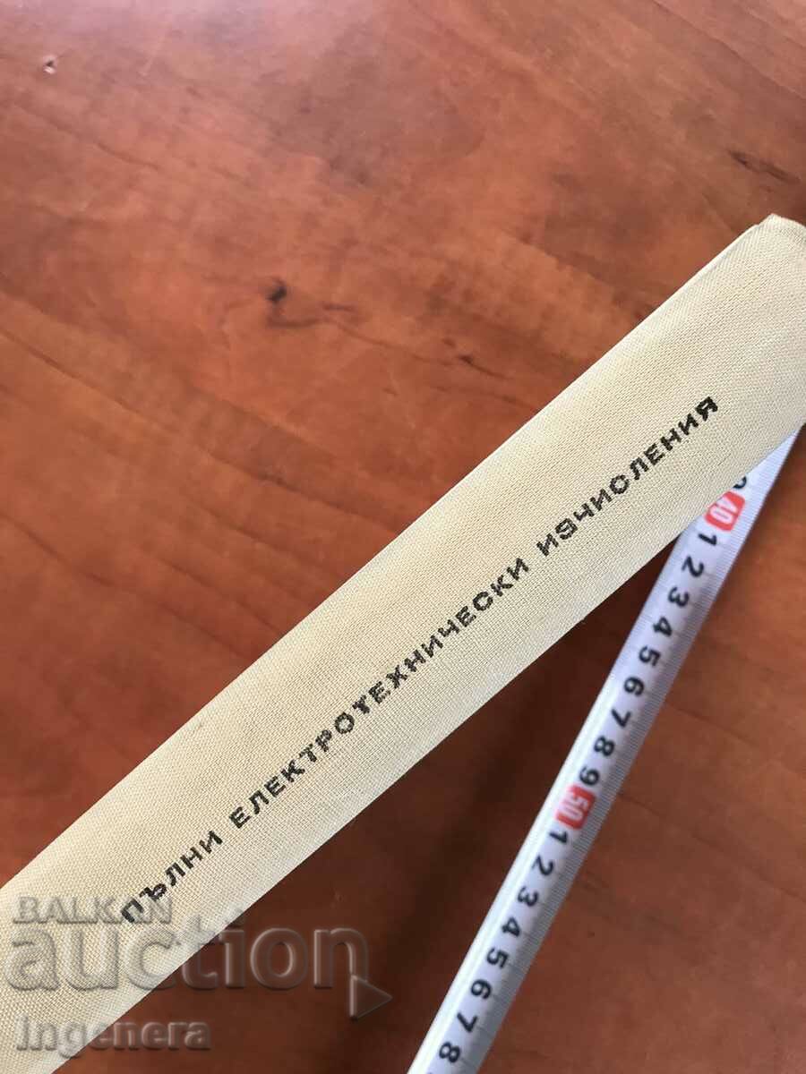 Auction BOOK-T.HAYAH-ELECTRICAL ENGINEERING CALCULATIONS-1969 Auction BOOK-T.HAYAH-ELECTRICAL ENGINEERING CALCULATIONS-1969