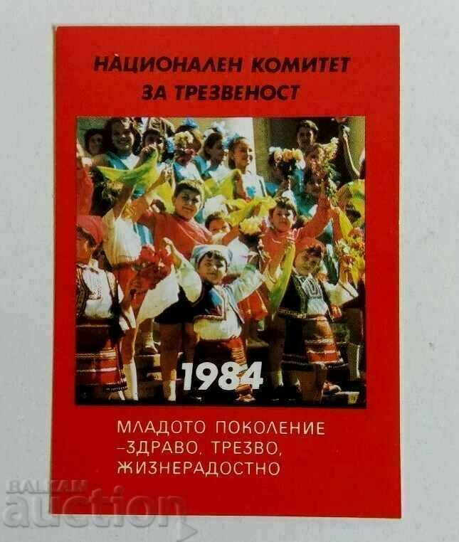1984 CALENDAR SOCIAL SOBIL CALENDAR SOCIAL