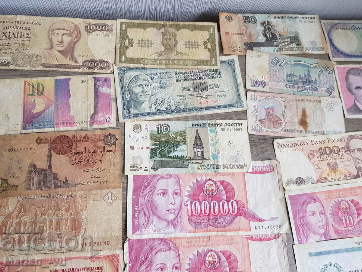 Lot of foreign banknotes - 26 pieces with price 40.00 BGN | € 20.45 Lot of foreign banknotes - 26 pieces with price 40.00 BGN | € 20.45