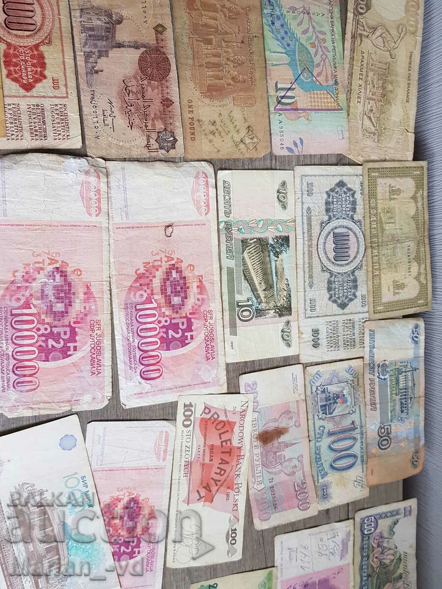 Lot of foreign banknotes - 26 pieces - 7 Lot of foreign banknotes - 26 pieces - 7