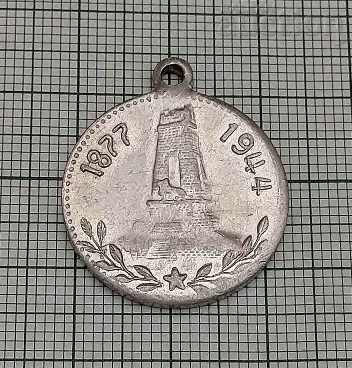 ROSE 11 AUGUST LIBERATION MEDAL