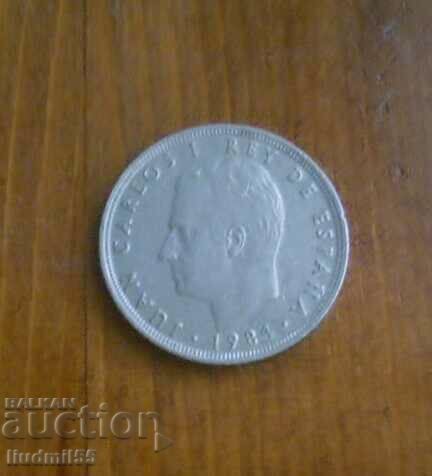 Spain 25 pesetas 1984 with price 1.00 BGN | € 0.51