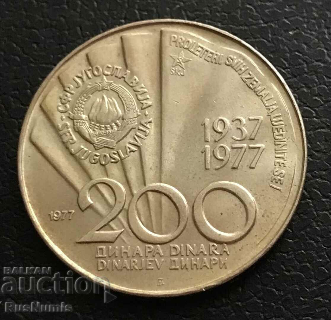 Yugoslavia. 200 dinars 1977. Josip Broz Tito. Silver. UNC. with price 48.00 BGN | € 24.54 Yugoslavia. 200 dinars 1977. Josip Broz Tito. Silver. UNC. with price 48.00 BGN | € 24.54