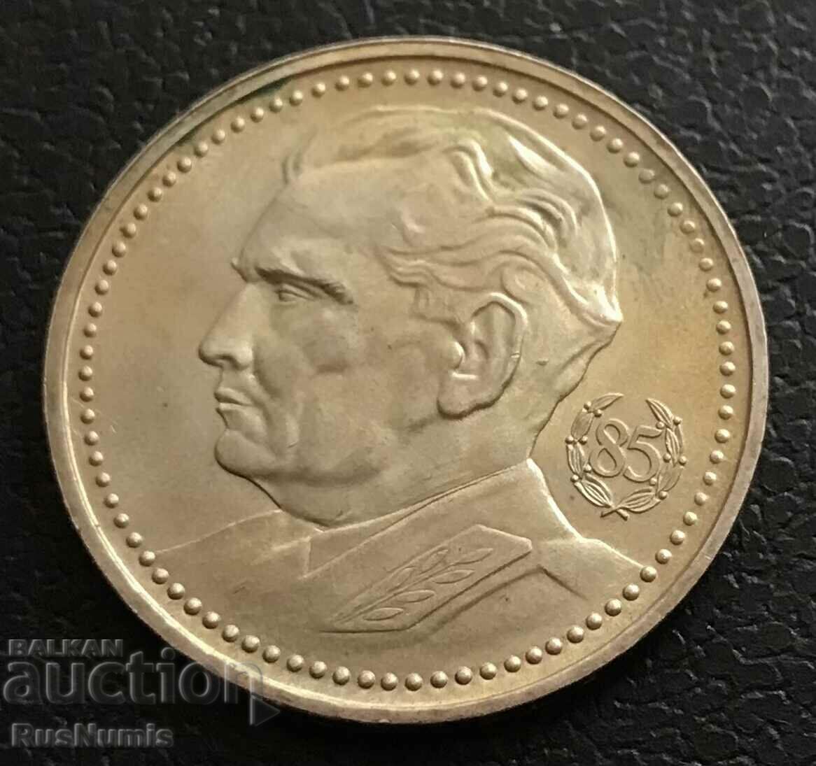 Yugoslavia. 200 dinars 1977. Josip Broz Tito. Silver. UNC.