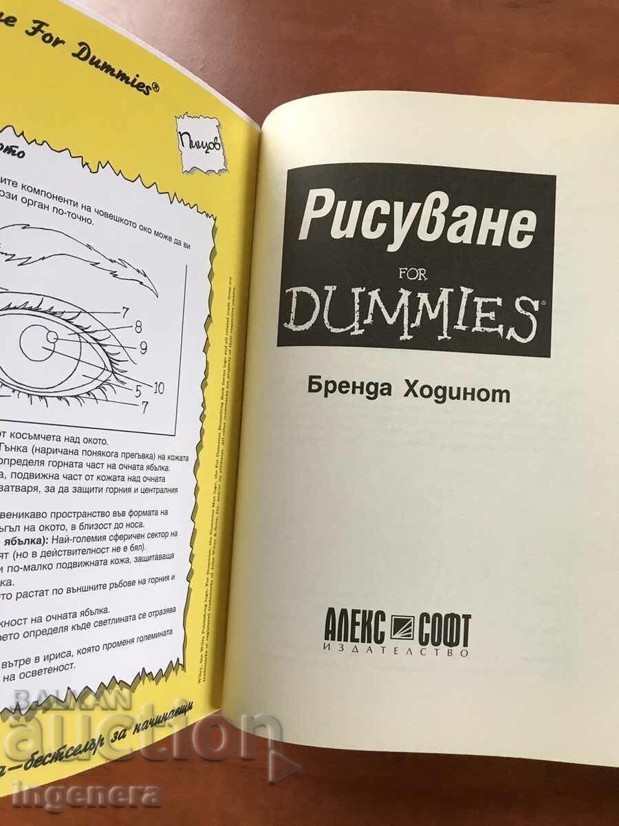 BOOK-BRENDA HODINOT-DRAWING-2013 with price 16.00 BGN | € 8.18 BOOK-BRENDA HODINOT-DRAWING-2013 with price 16.00 BGN | € 8.18