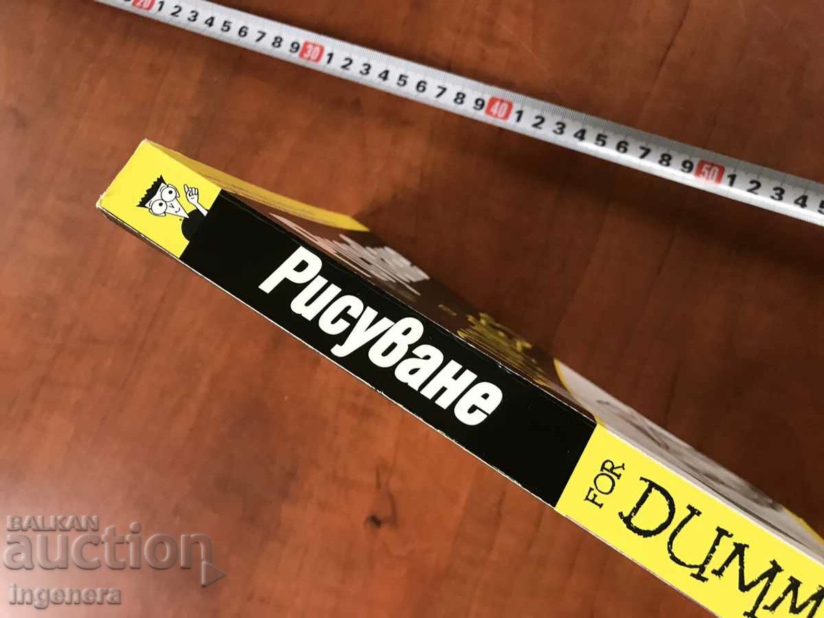 Auction BOOK-BRENDA HODINOT-DRAWING-2013 Auction BOOK-BRENDA HODINOT-DRAWING-2013