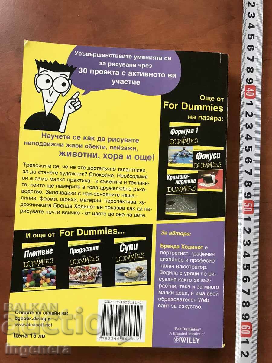 Delivery of BOOK-BRENDA HODINOT-DRAWING-2013 Delivery of BOOK-BRENDA HODINOT-DRAWING-2013