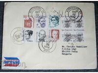 1984 Snohomish USPO envelope postmark celebrities stamps