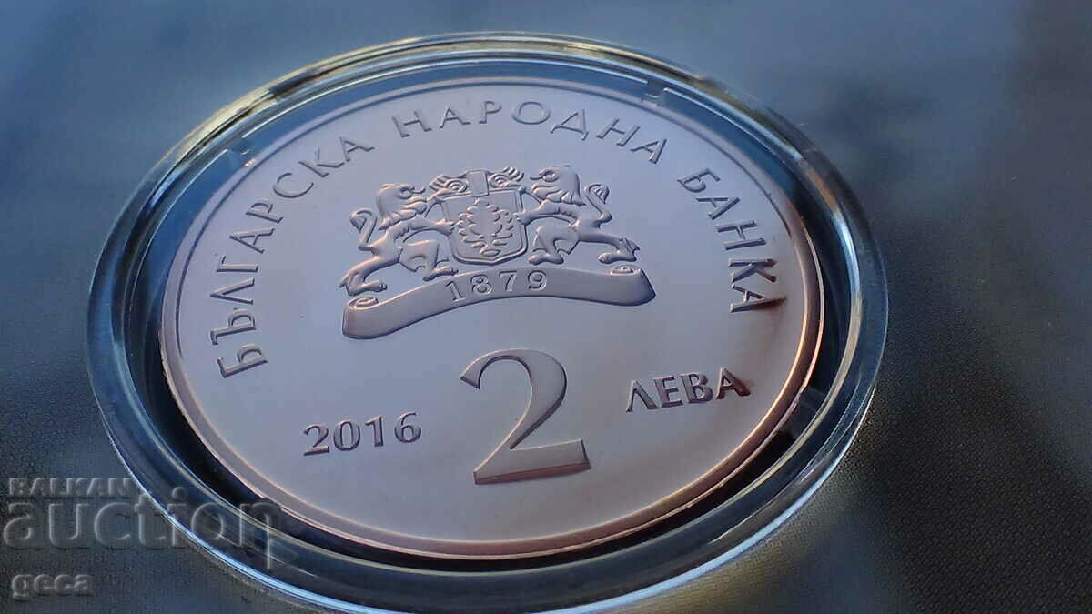 BGN 2, 2016. 150 years since the birth of Pencho Slaveikov with price 1030.00 BGN | € 526.63