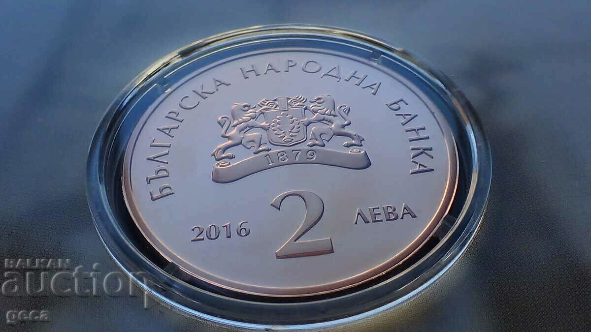 Delivery of BGN 2, 2016. 150 years since the birth of Pencho Slaveikov