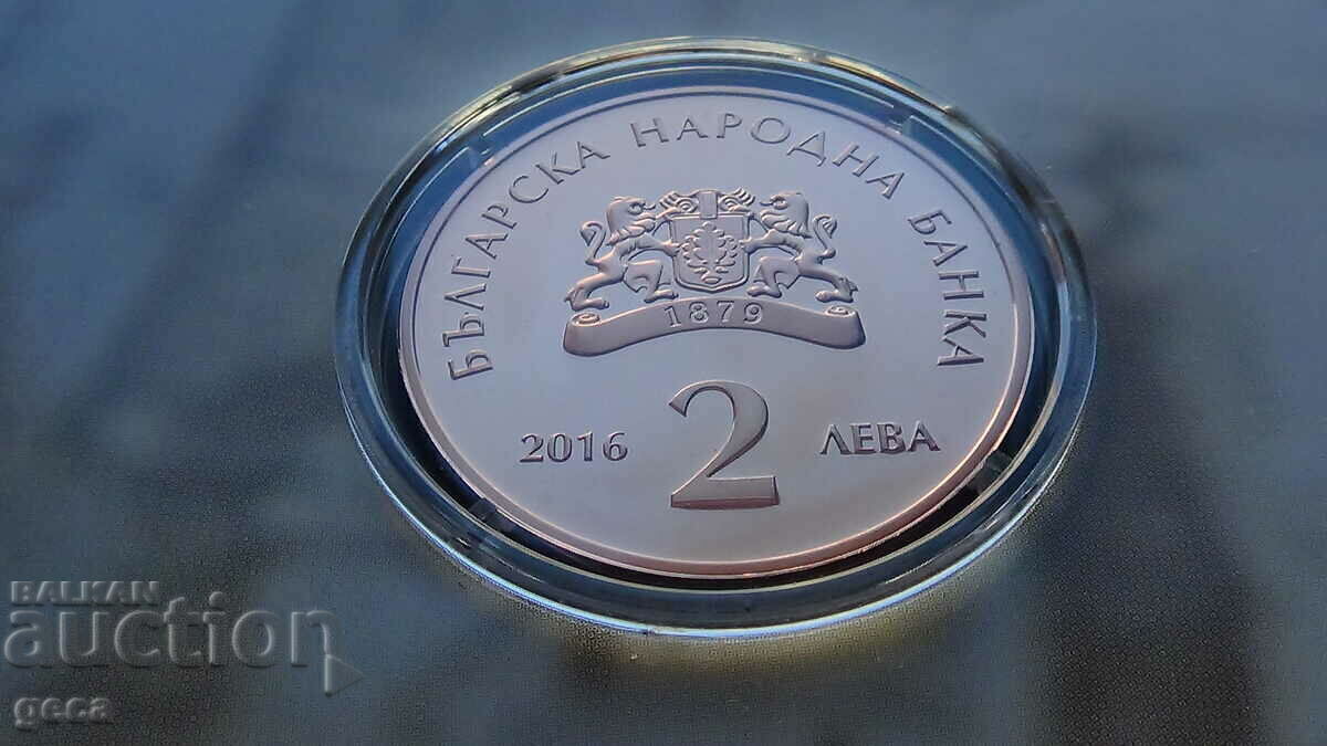 BGN 2, 2016. 150 years since the birth of Pencho Slaveikov - 6