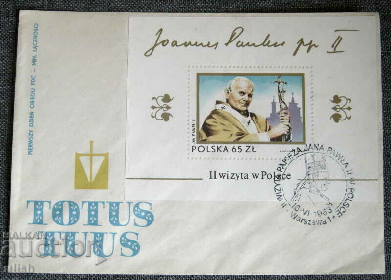 1983 Полша папа Йоан Павел II блок марка плик