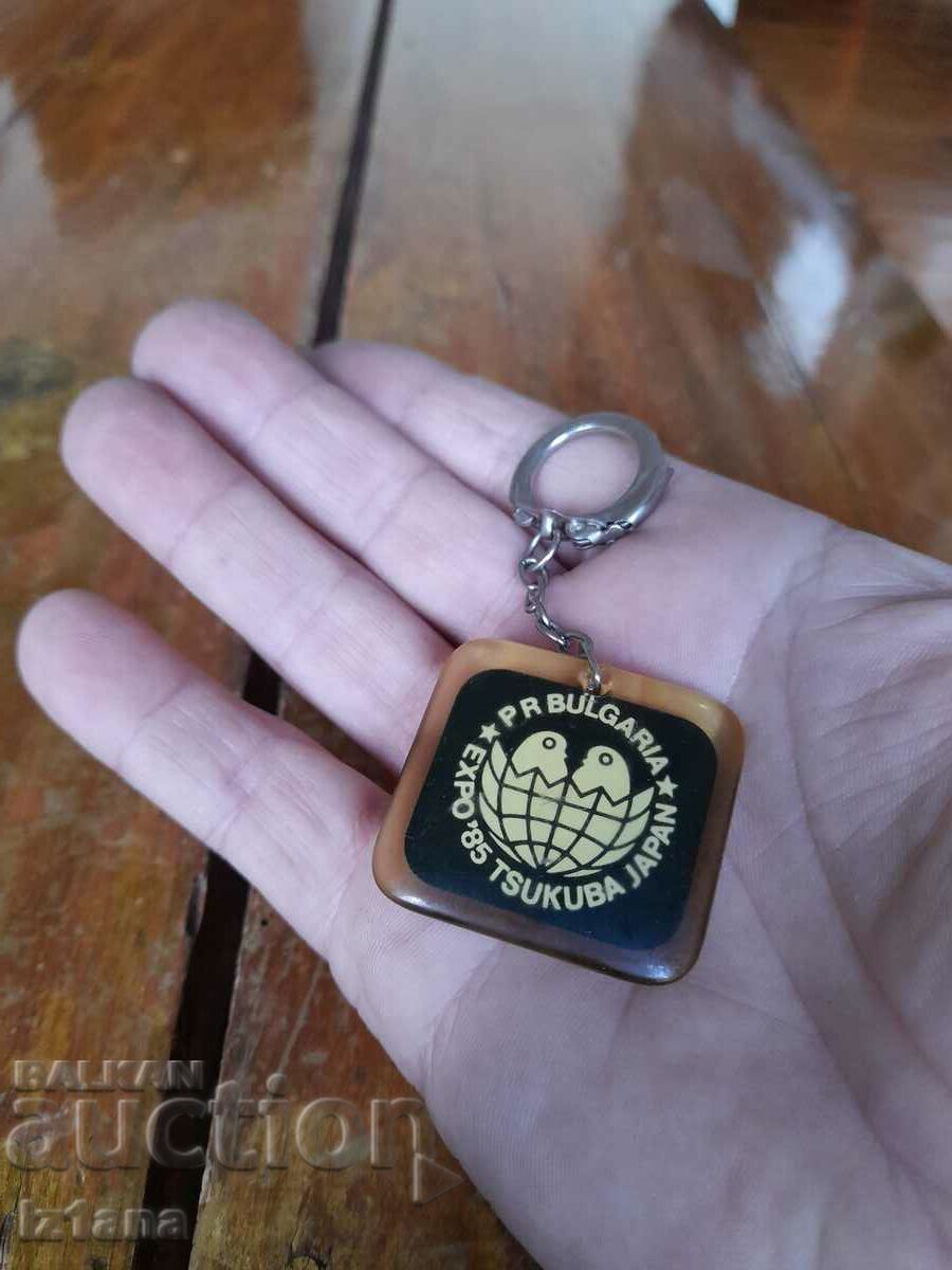 Licitație Breloc vechi Expo 1985 Licitație Breloc vechi Expo 1985