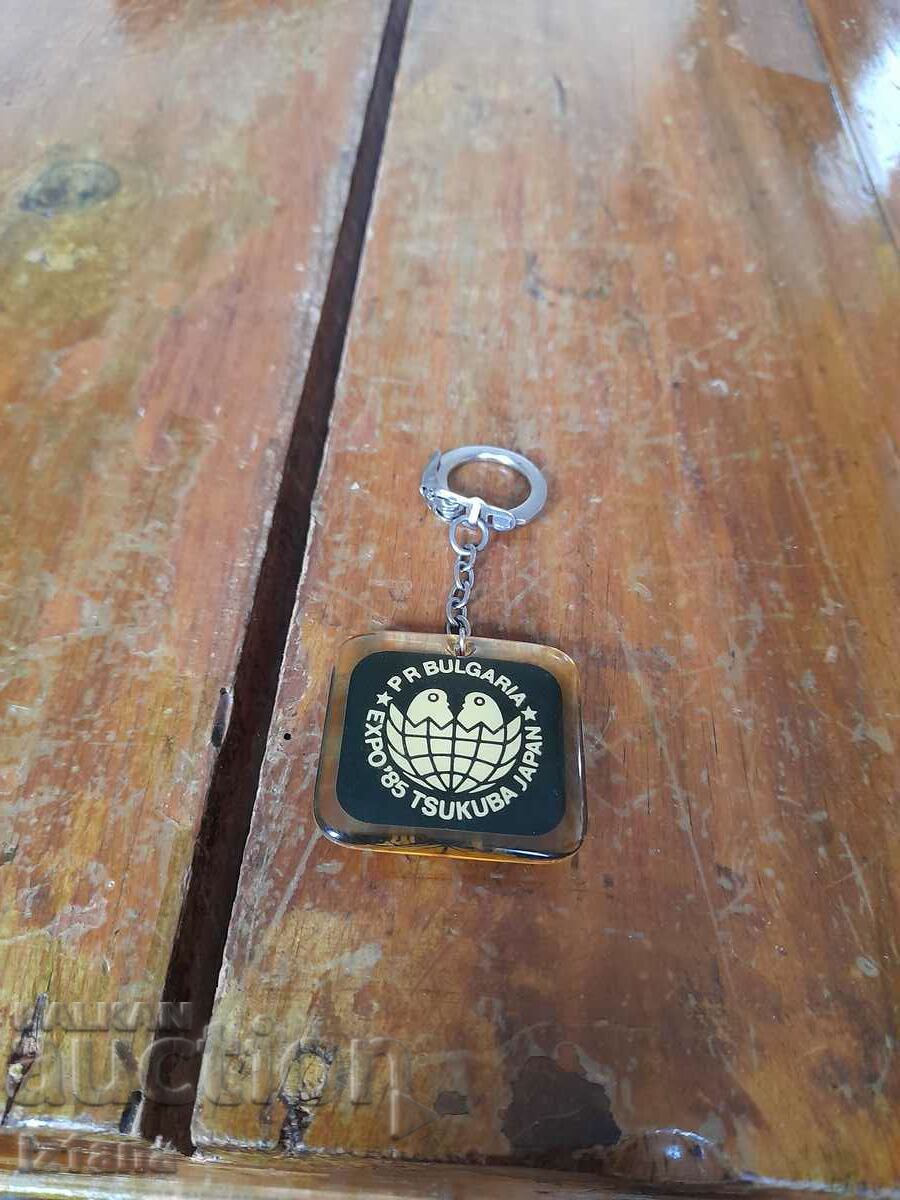 Old Expo 1985 Keyring