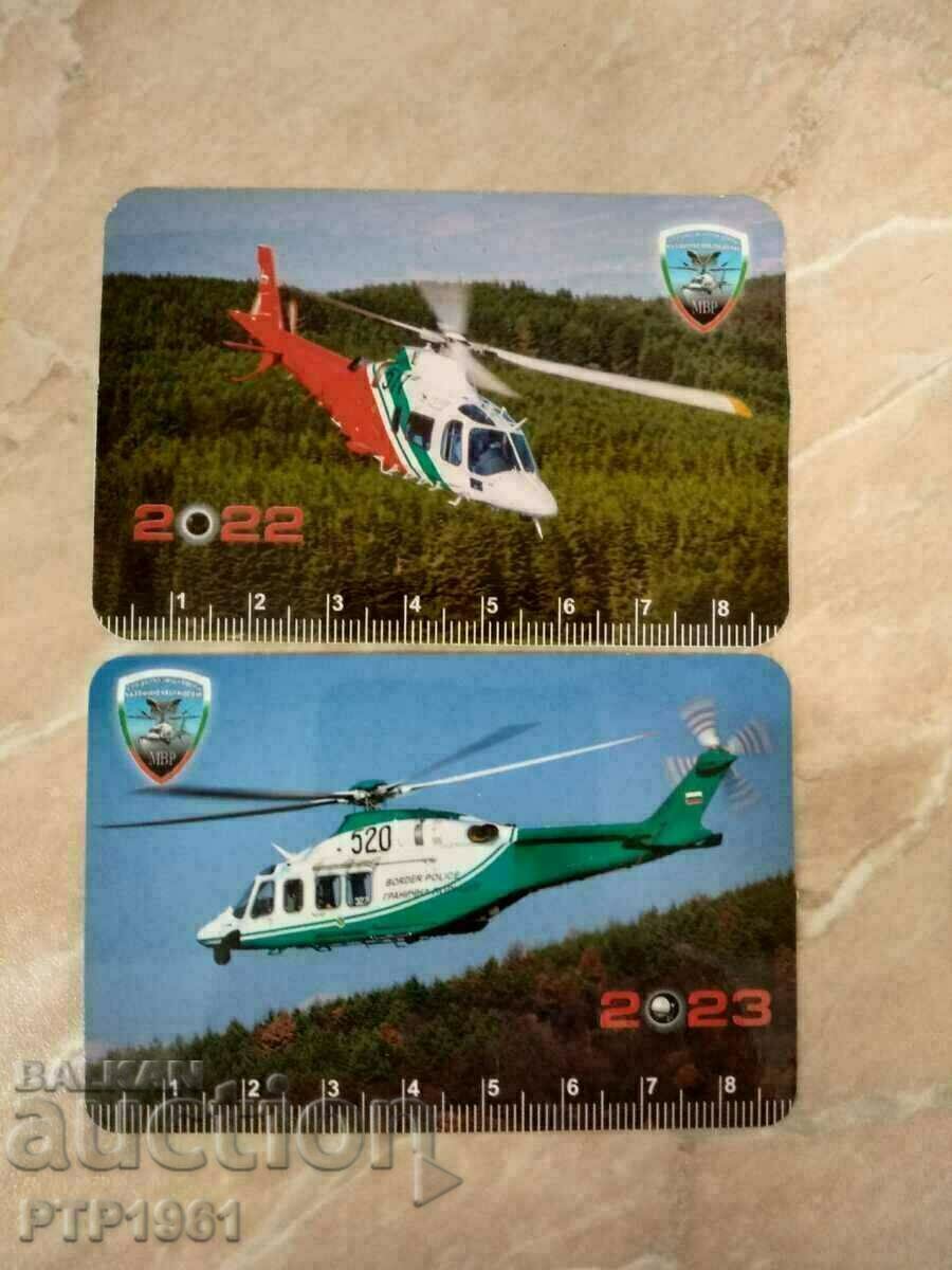 календарчета-хеликоптери