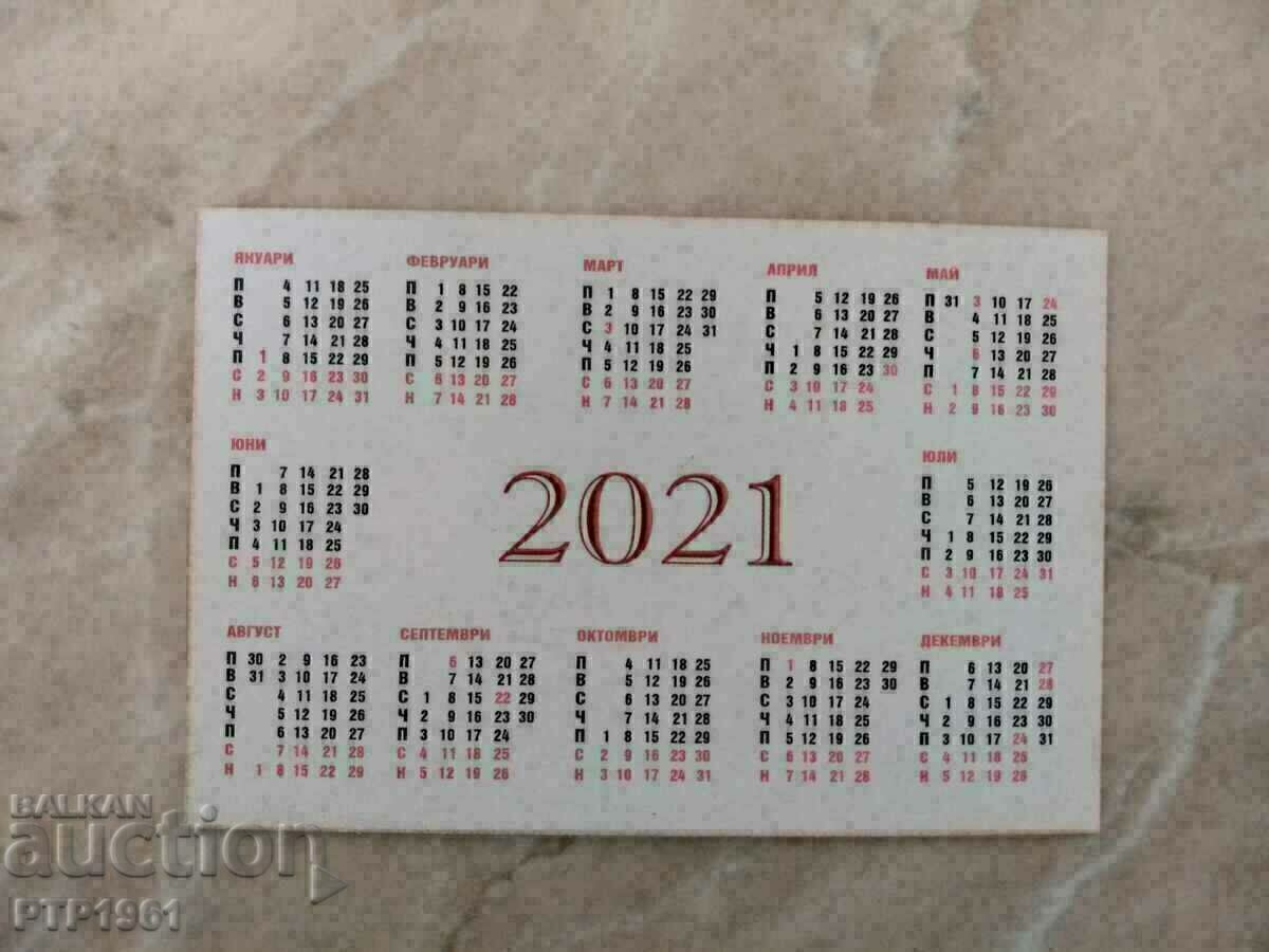 calendar-Stalin with price 2.50 BGN | € 1.28