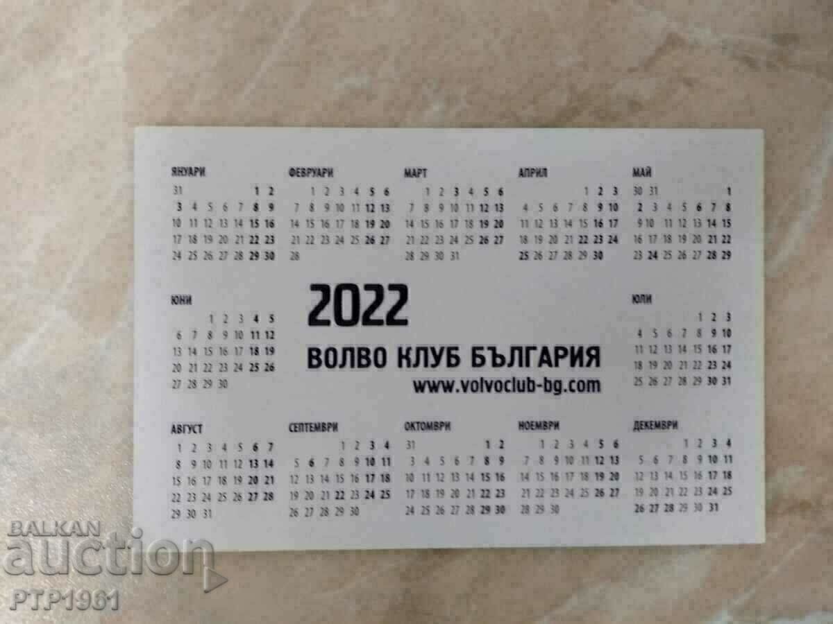 calendar-VOLVO cu preț € 1.00 | 1.96 BGN