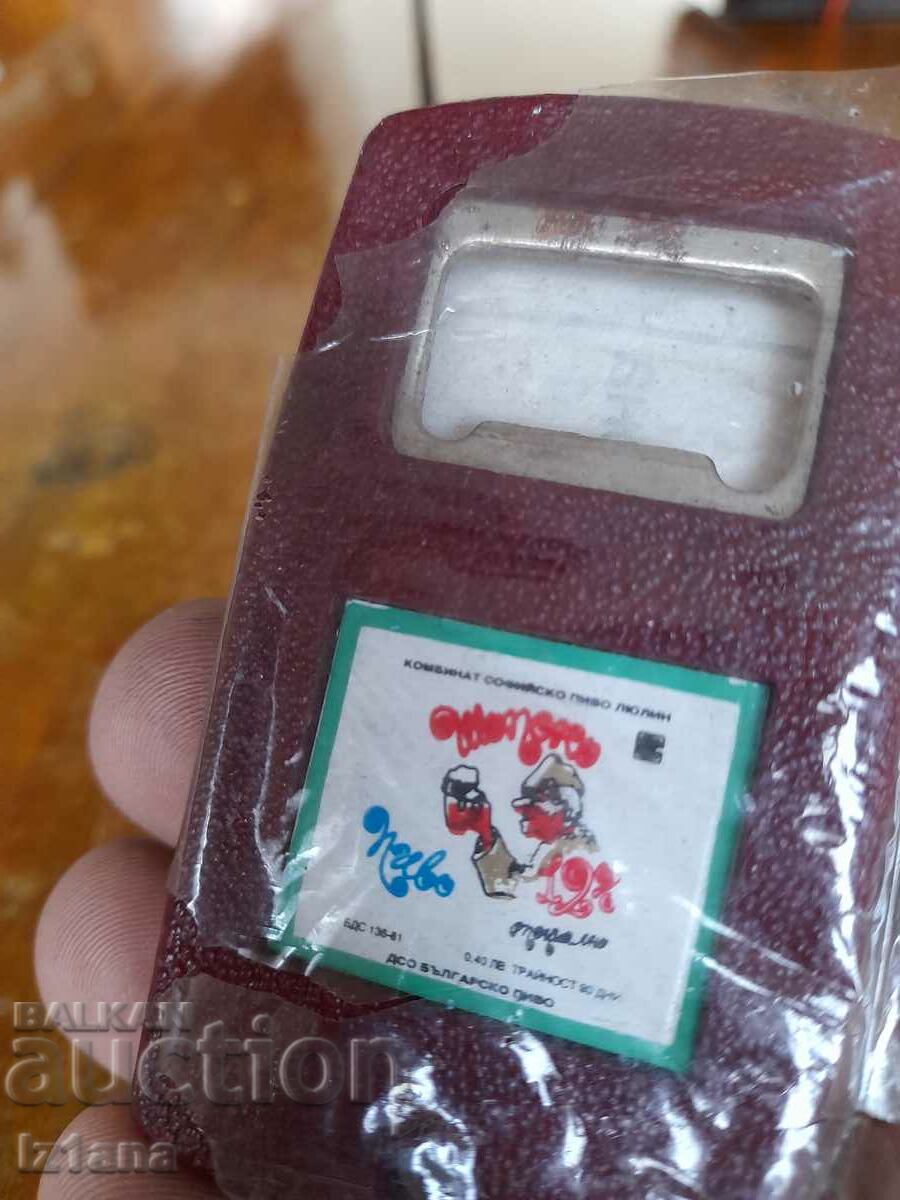 Licitație Vechi deschizător de bere Shopska