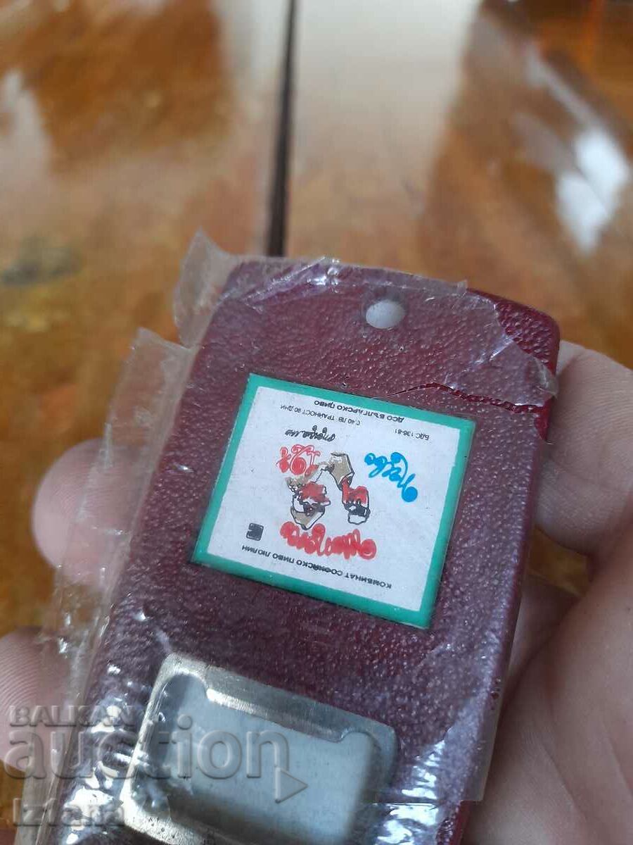 Livrarea Vechi deschizător de bere Shopska