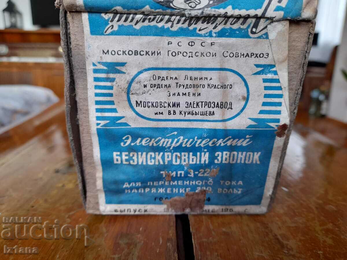 Old electric bell with price 30.00 BGN | € 15.34 Old electric bell with price 30.00 BGN | € 15.34