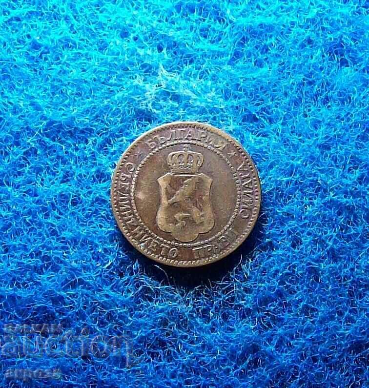 2 stotinki 1901 with price 2.40 BGN | € 1.23 2 stotinki 1901 with price 2.40 BGN | € 1.23