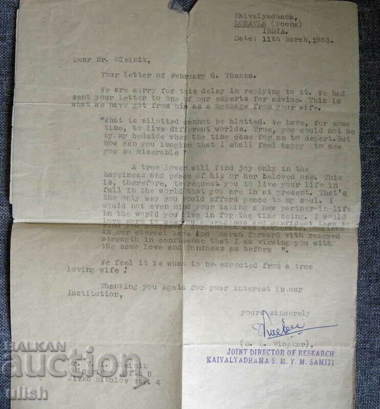 Auction 1963 India India Airmail Company Letter Auction 1963 India India Airmail Company Letter