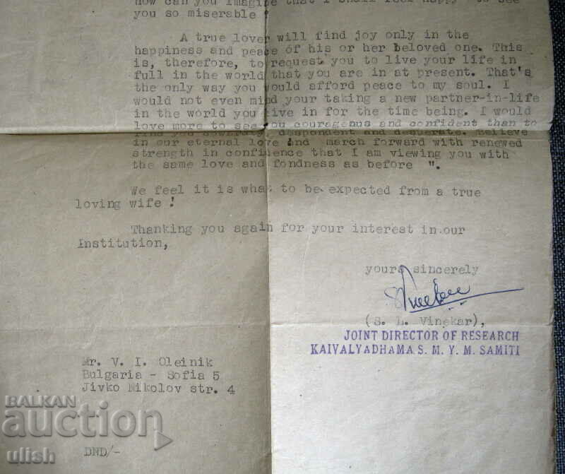 Delivery of 1963 India India Airmail Company Letter Delivery of 1963 India India Airmail Company Letter