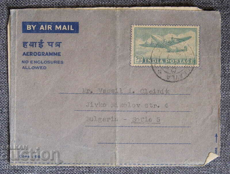1963 Scrisoarea companiei de poștă aerian din India din India