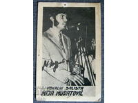Foto veche Mija Muratovic Iugoslavia carte poștală PK