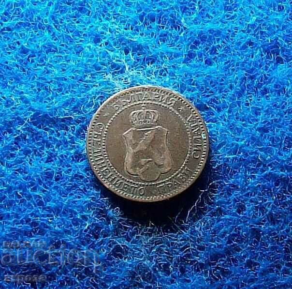 2 cents 1901 with price 3.60 BGN | € 1.84