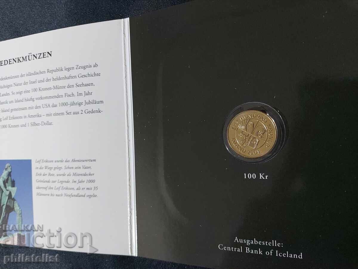 Complete set - Iceland - 8 coins with price 25.00 BGN | € 12.78 Complete set - Iceland - 8 coins with price 25.00 BGN | € 12.78