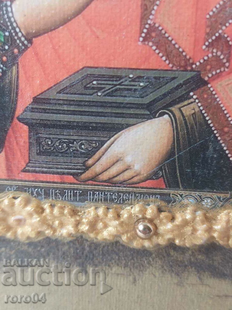 ΕΙΚΟΝΑ - ΣΥΓΧΡΟΝΟ - 5 ΕΙΚΟΝΑ - ΣΥΓΧΡΟΝΟ - 5