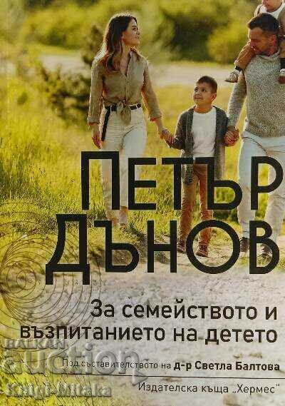Pentru familie și creșterea copilului - Petar Danov