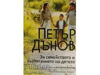 For the family and the upbringing of the child - Petar Dunov