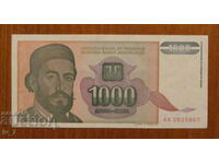 1,000 dinars 1994, YUGOSLAVIA