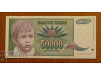 50,000 dinars 1992, YUGOSLAVIA