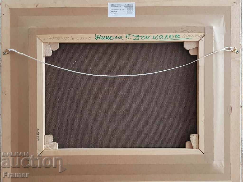 Nikola Daskalov 1941 - 2010 Winter morning landscape oil painting - 6 Nikola Daskalov 1941 - 2010 Winter morning landscape oil painting - 6