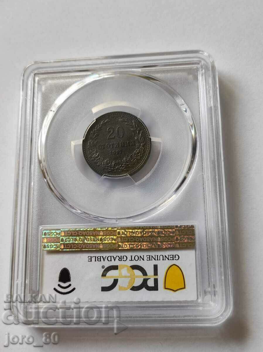 20 cents 1917 Bulgaria PCGS *UNC Detail* with price 155.00 BGN | € 79.25 20 cents 1917 Bulgaria PCGS *UNC Detail* with price 155.00 BGN | € 79.25