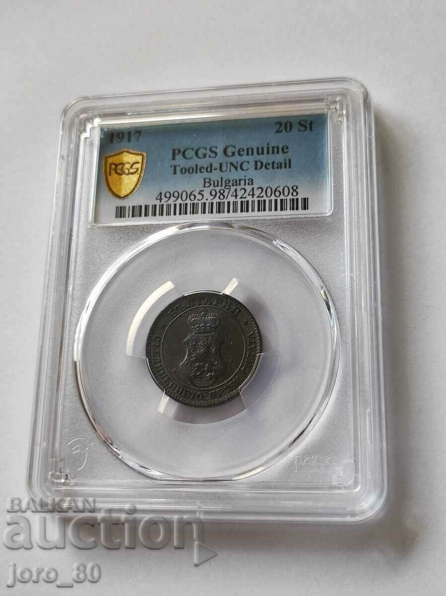 20 стотинки 1917 година България PCGS *UNC Detail*