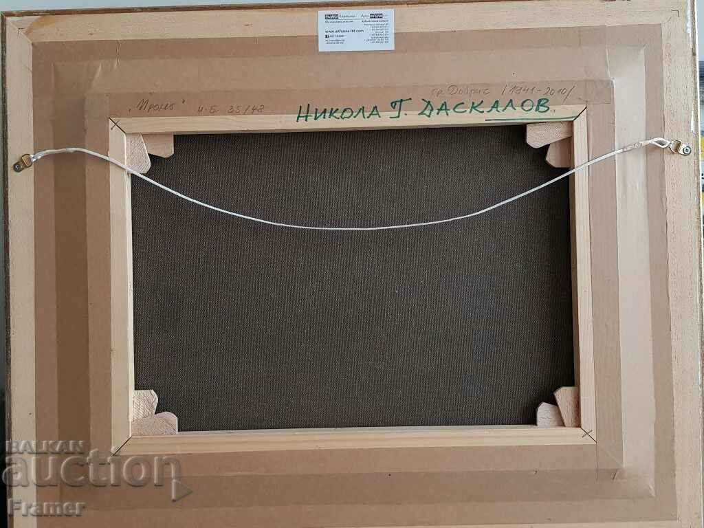 Nikola Daskalov 1941 - 2010 Pictură în ulei de primăvară - 6 Nikola Daskalov 1941 - 2010 Pictură în ulei de primăvară - 6