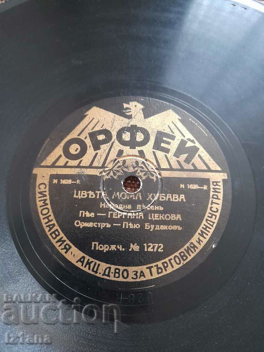 Delivery of Gramophone record Orpheus Delivery of Gramophone record Orpheus