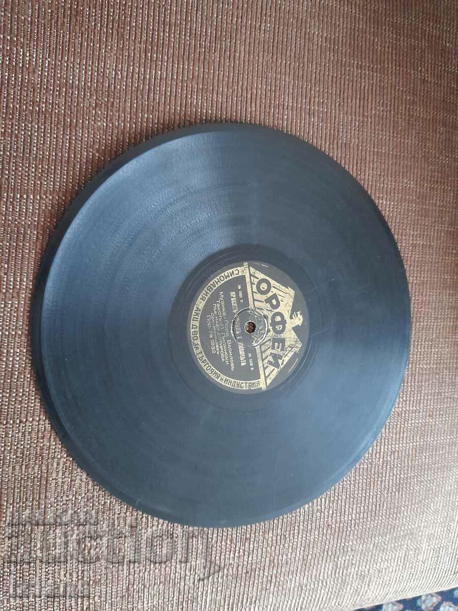 Delivery of Gramophone record Orpheus Delivery of Gramophone record Orpheus