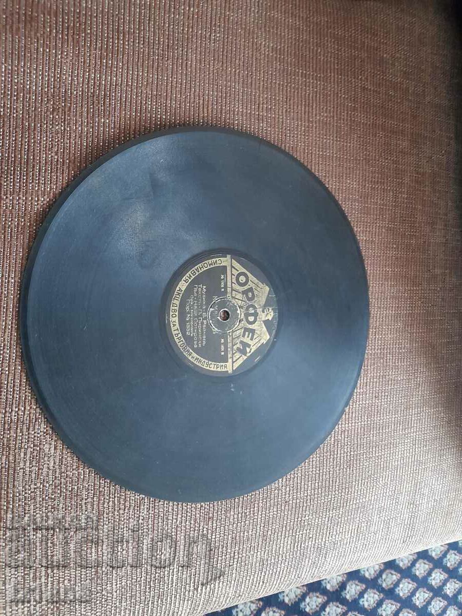 Disc de gramofon Orpheus