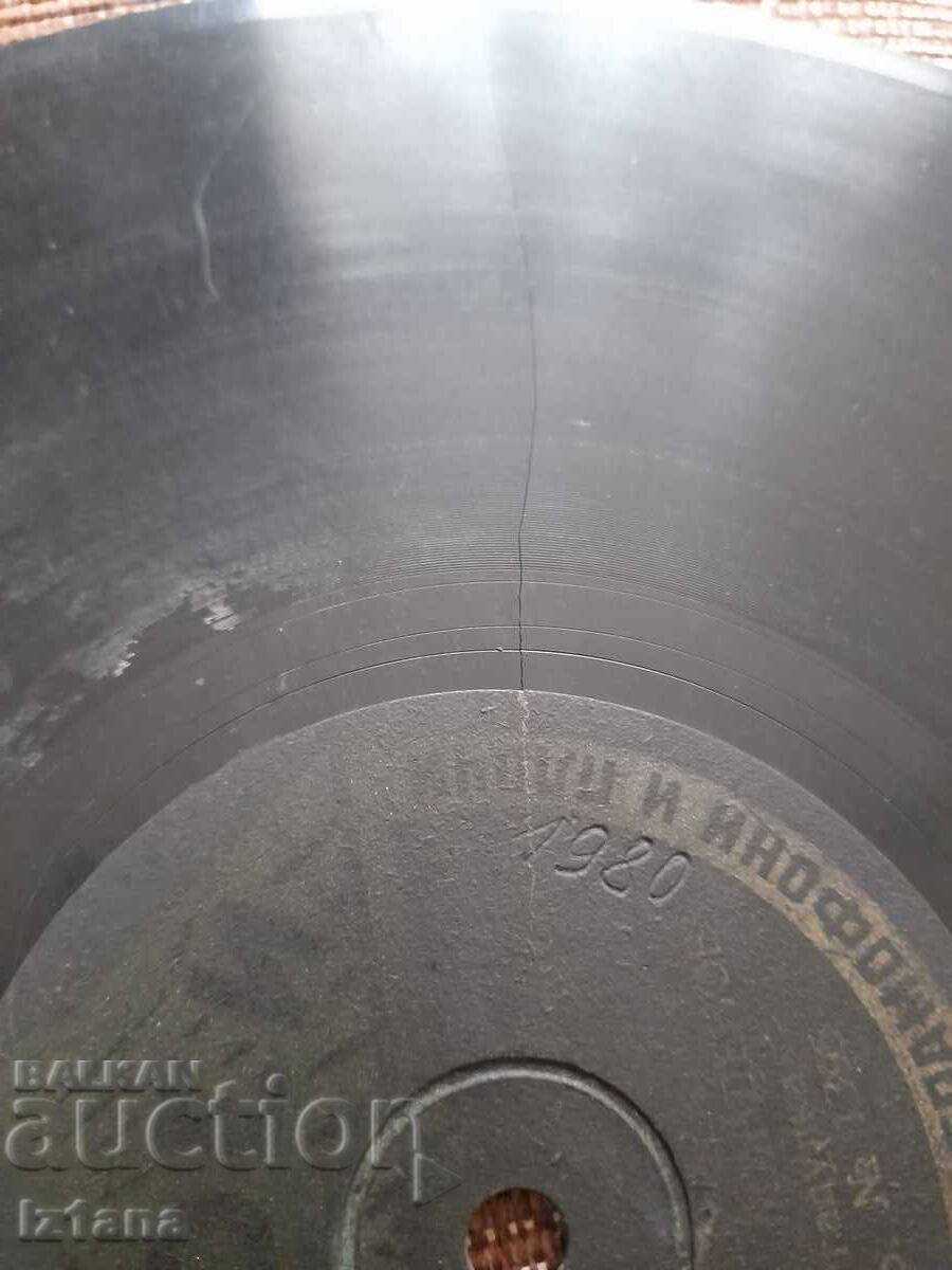 Δίσκος γραμμοφώνου Ορφέας - 5