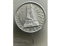 34337 Βουλγαρία σημάδι μνημείο Shipka 1877