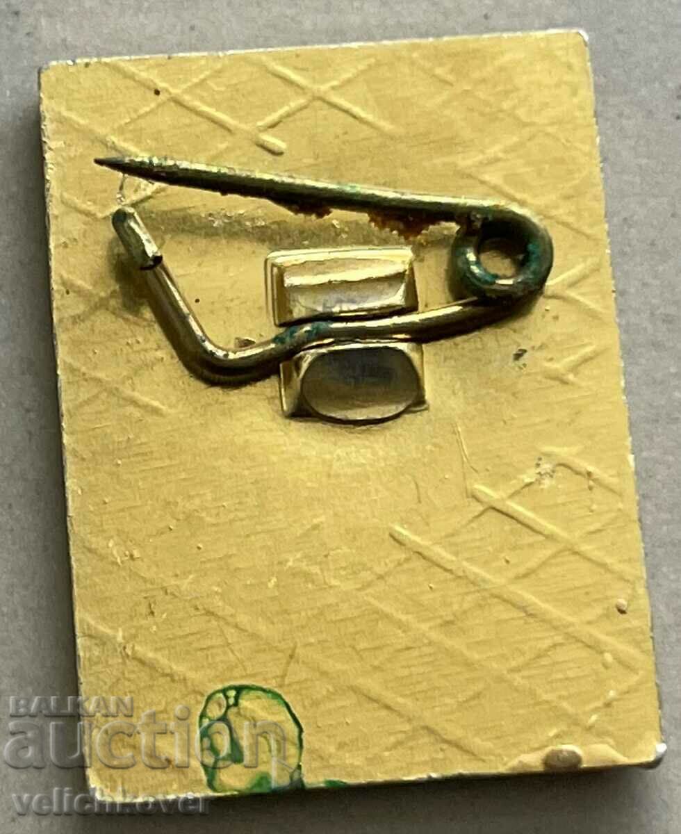 34341 Bulgaria sign Forest Institute with price 3.00 BGN | € 1.53 34341 Bulgaria sign Forest Institute with price 3.00 BGN | € 1.53