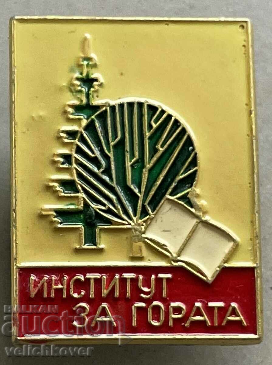 34341 Bulgaria sign Forest Institute