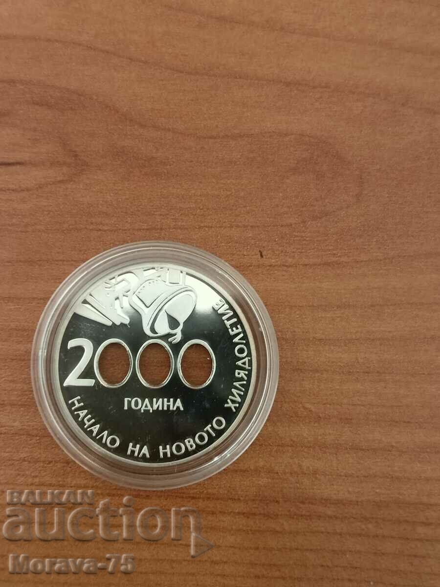 10 BGN 2000 Millennium with price 2600.00 BGN | € 1329.36 10 BGN 2000 Millennium with price 2600.00 BGN | € 1329.36