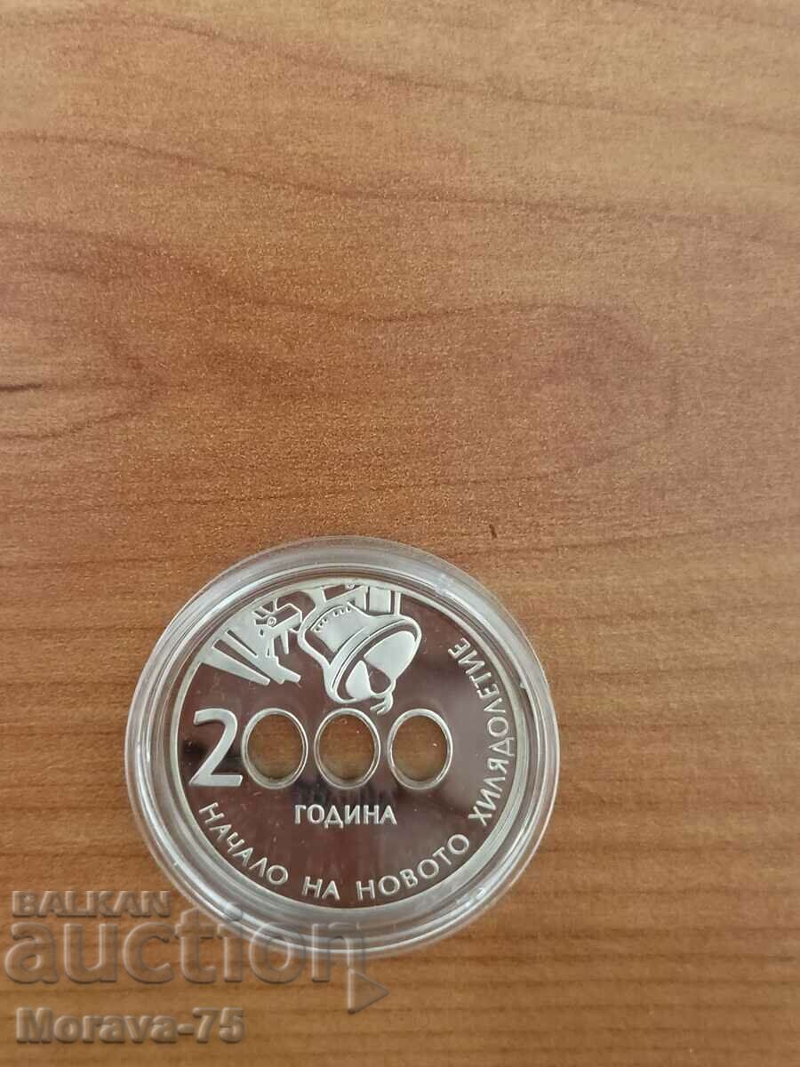 10 BGN 2000 Millennium - 5 10 BGN 2000 Millennium - 5