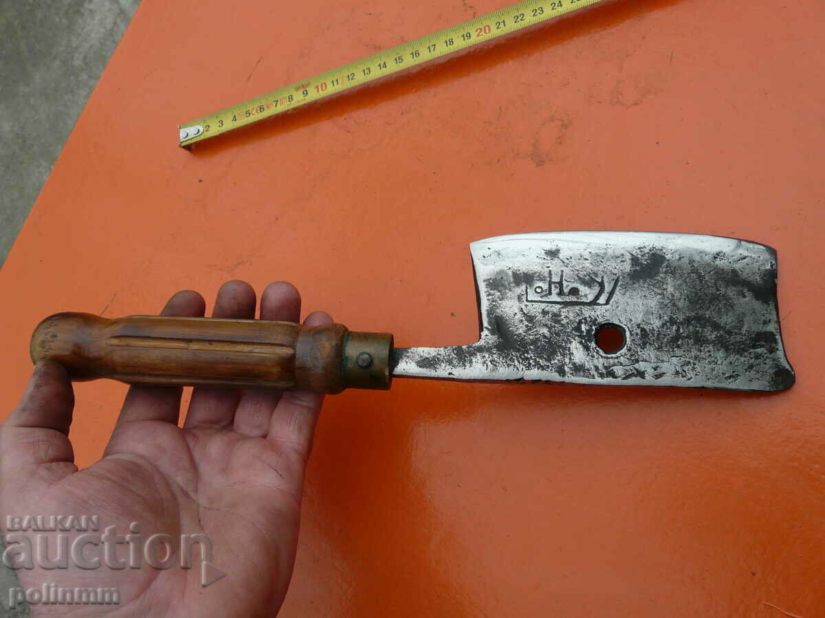 Old Bulgarian forged satyr - 71 - 6 Old Bulgarian forged satyr - 71 - 6